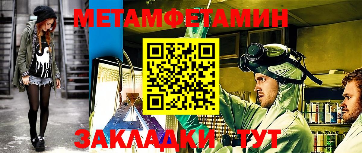Мефедрон кристаллы  Надым  Марихуана  КОКАИН  Вход с VPN  Гашиш 
