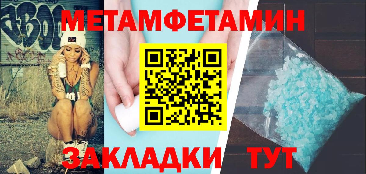 Надым  АМФ Premium  АМФЕТАМИН  мориарти какой сайт  Вход с VPN 