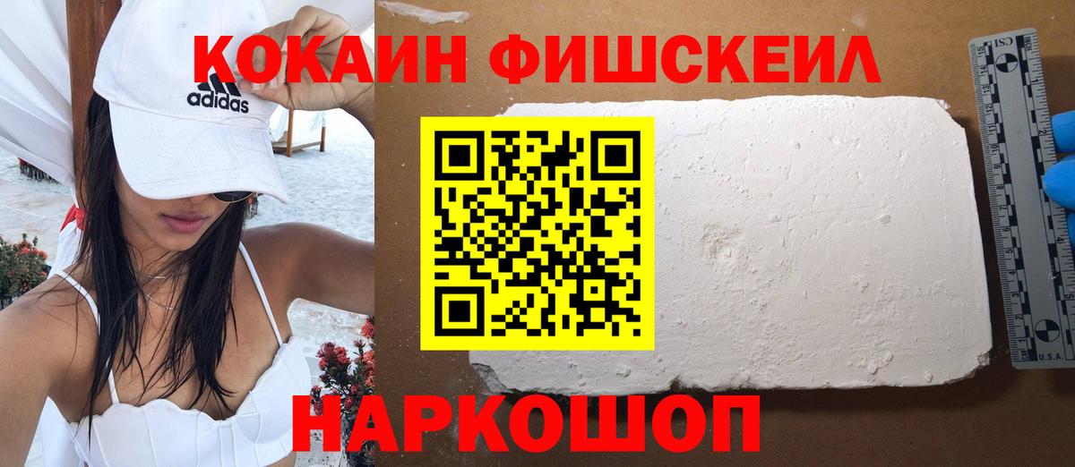 Cocaine Колумбийский Надым