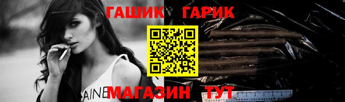 ГАШИШ VHQ  закладка  ГАШИШ  ГАШ ice o lator  Надым  Вход с VPN 