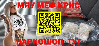 мяу мяу мука Ипатово