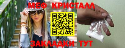 амфетамин Изобильный