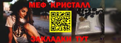 амфетамин Изобильный