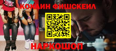 spice Ирбит