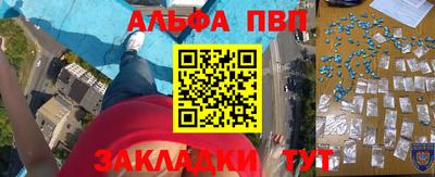 мяу мяу мука Ипатово