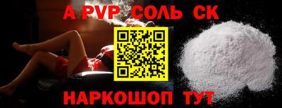 mdma Камышлов