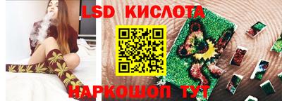 spice Ирбит