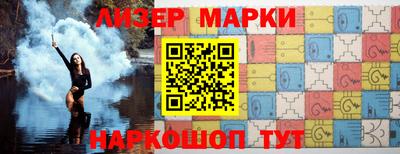 spice Ирбит