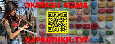 амфетамин Изобильный