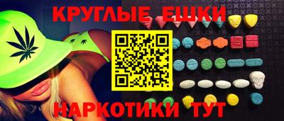 амфетамин Изобильный