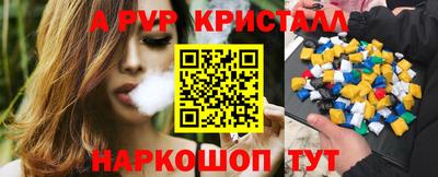 амфетамин Изобильный