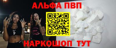 spice Ирбит