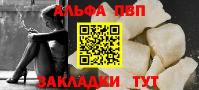 spice Ирбит