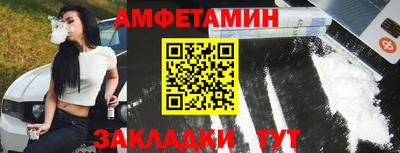 мяу мяу мука Ипатово