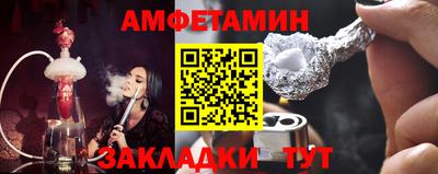 spice Ирбит