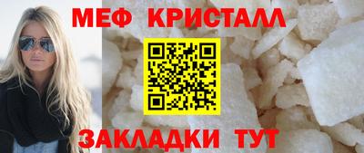 spice Ирбит