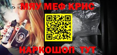 мяу мяу мука Ипатово