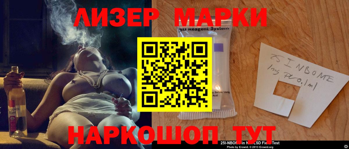 ЛСД экстази кислота Надым