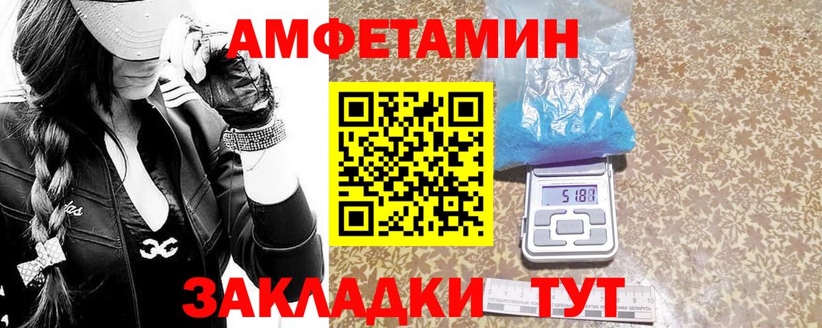 Мефедрон Надым