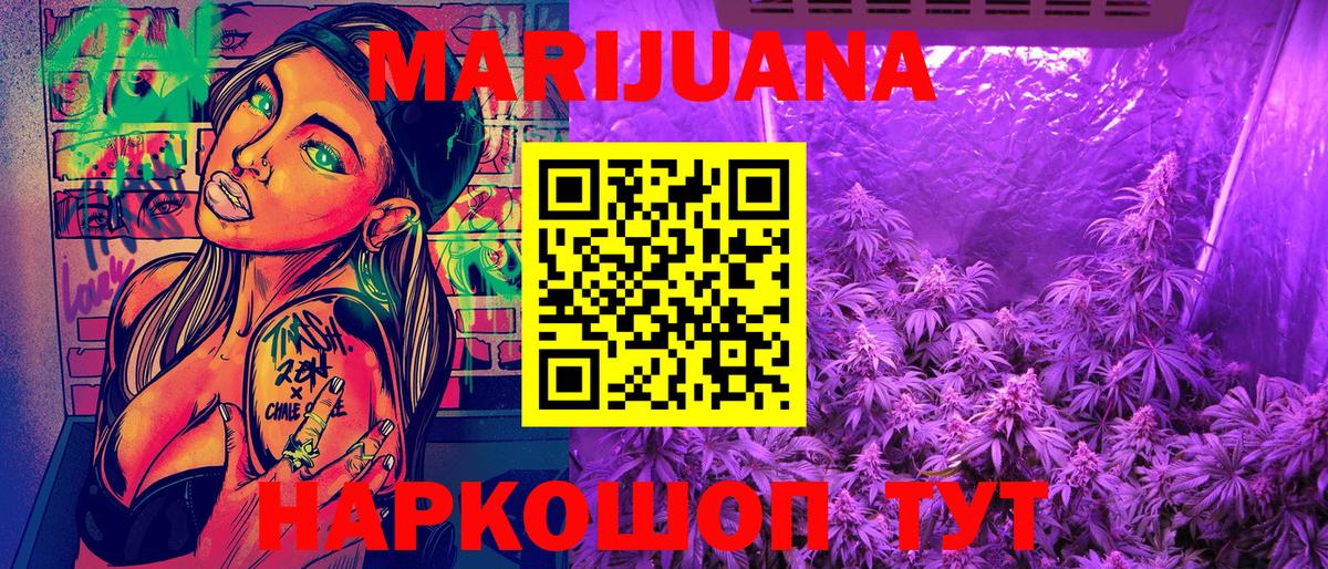 Надым  Шишки марихуана гибрид  Каннабис Ganja  Вход с VPN  Марихуана OG Kush 