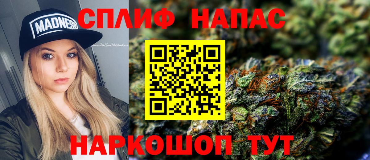 Канабис OG Kush Надым